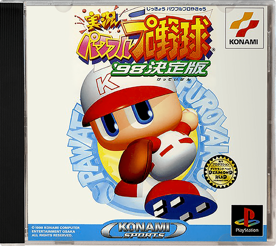 Jikkyou Powerful Pro Yakyuu '98 Kaimakuban box art for Playstation